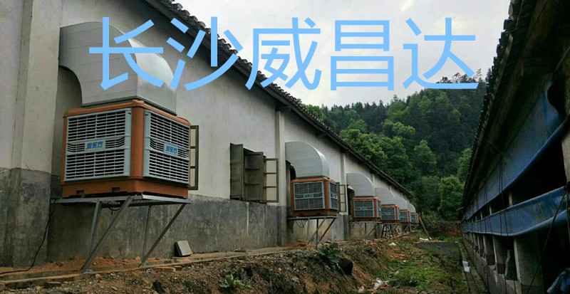 廠房車間降溫設(shè)備