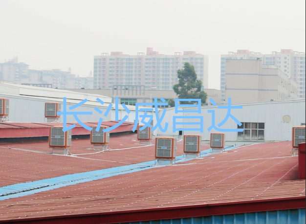 車間降溫設(shè)備