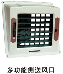 環(huán)?？照{(diào)銷售公司